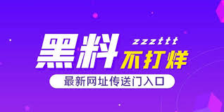 吃瓜爆料最新热点事件汇总_今日娱乐圈劲爆瓜料实时更新