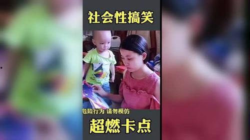 娱乐吃瓜酱搞笑视频大全,带你领略欢乐无限