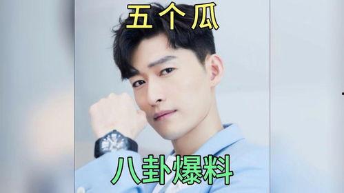 娱乐圈吃瓜爆料全部,幕后真相与明星隐私全曝光